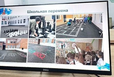 Новые воспитательные пространства появятся в школах Краснодарского края