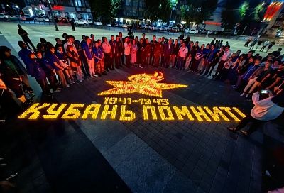 В Краснодаре зажгли «Огненную картину войны»